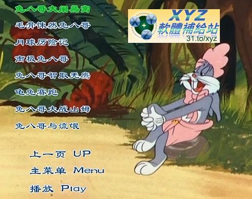 最新 藍光畫質版 THE BUGS BUNNY 賓尼兔傳奇 01-72集(完)