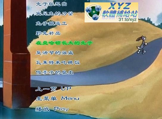 最新 藍光畫質版 THE BUGS BUNNY 賓尼兔傳奇 01-72集(完)