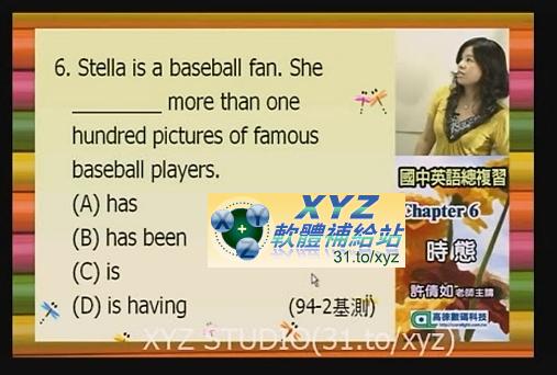 2012年02月 最新版 【無敵】基測英文 總複習 『英文美女首席』 許倩如 老師 01-15集(全) 適用 101年+102年 基測