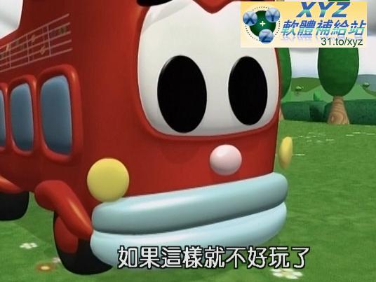 嗶嗶巴士 The Wheels on the Bus
