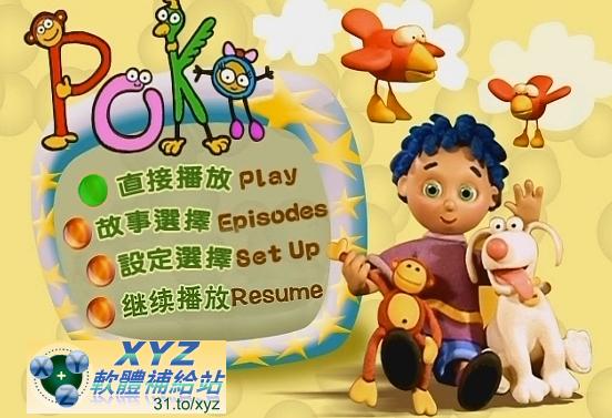 最新 藍光畫質版 POKO 波可雙語 兒童教育動畫 01-54集(完)