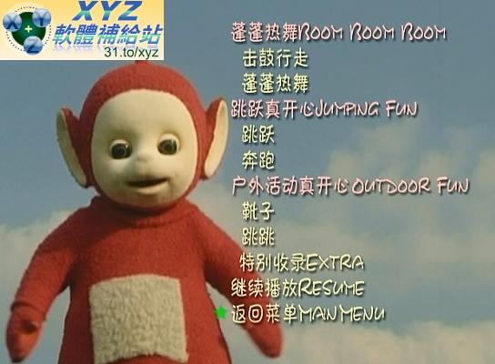 最新 藍光畫質版 Teletubbies 天線寶寶 2011版 跟天線寶寶學舞蹈 01-06集