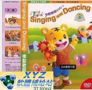 Q虎律動歡唱學英語 Hello English Singing and Dancing 第四篇 01-07集(完)
