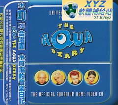 水叮噹合唱團 水叮噹的音樂日記 The Aqua Diary 2002/06/26 音樂片完整版版(完美1:1對拷,完整不壓縮影片和聲音)(原版VCD)(2VCD)