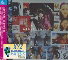 安室奈美惠「影像全記錄」音樂錄影帶精選 Namie Amuro Filmography 2002/04/08 演唱會完整版版(完美1:1對拷,完整不壓縮影片和聲音)(原版VCD)